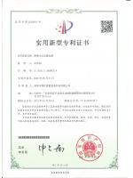 便攜式交直流電源